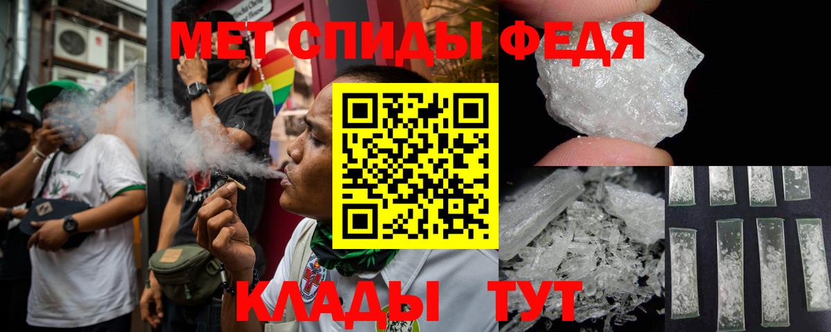 АМФ 98% Нурлат