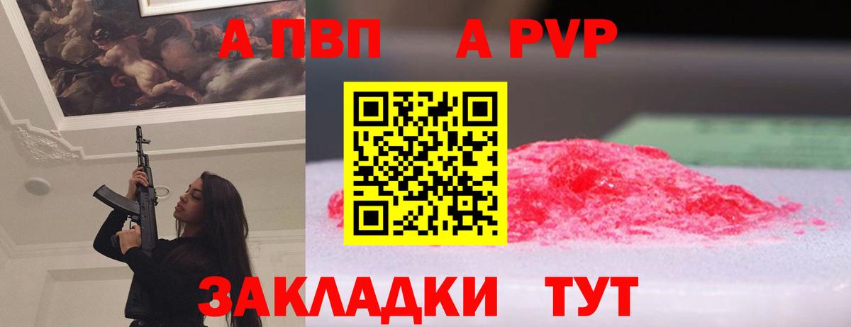 Alfa_PVP СК КРИС Нурлат