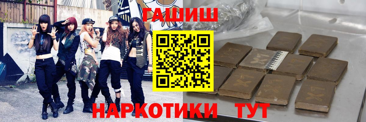 Нурлат  Гашиш hashish  ГАШИШ VHQ  Гашиш  Вход с VPN 