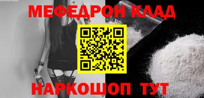 a pvp Гусиноозёрск