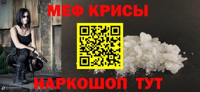 героин Гусь-Хрустальный