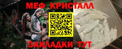 героин Гусь-Хрустальный