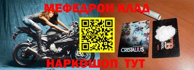 героин Гусь-Хрустальный