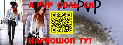 мефедрон мука Гусев