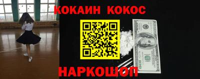 мефедрон мука Гусев