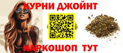 мефедрон мука Гусев
