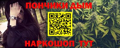мефедрон мука Гусев
