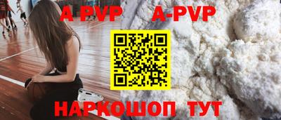 мефедрон мука Гусев
