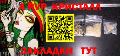 a pvp Гусиноозёрск