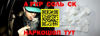 мефедрон мука Гусев