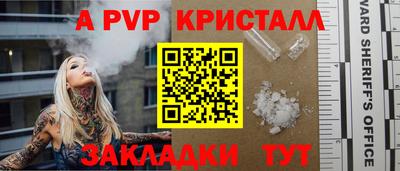 героин Гусь-Хрустальный