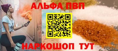 a pvp Гусиноозёрск