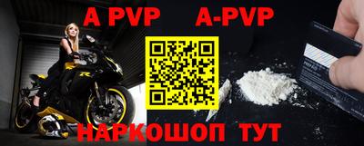 a pvp Гусиноозёрск