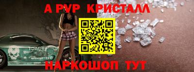 a pvp Гусиноозёрск