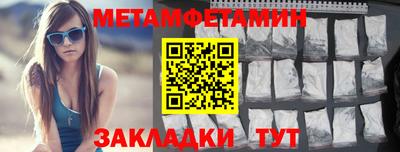 мефедрон мука Гусев