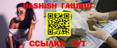 героин Гусь-Хрустальный