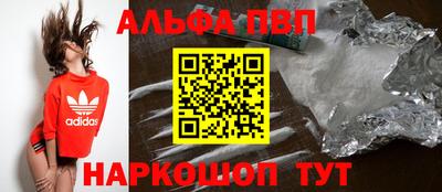 a pvp Гусиноозёрск