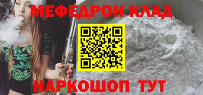 a pvp Гусиноозёрск