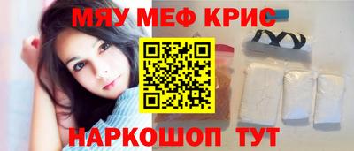 мефедрон мука Гусев