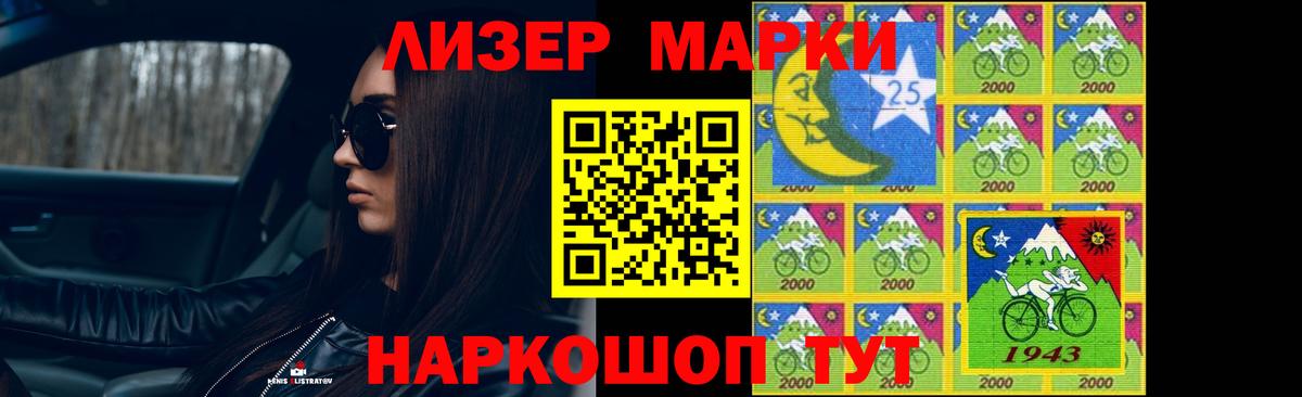 Лсд 25 экстази кислота  ЛСД экстази кислота  Лсд 25 экстази  Нурлат  Вход с VPN 