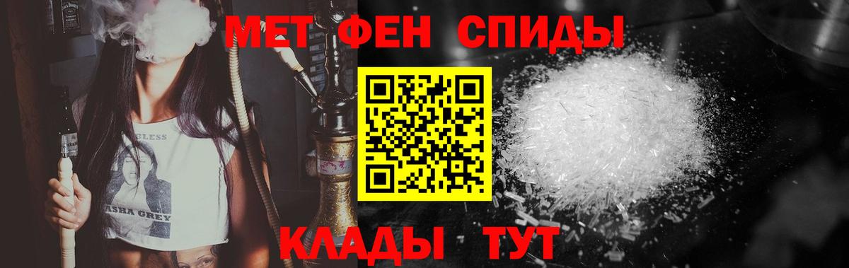 Нурлат  МЕТАМФЕТАМИН Methamphetamine  МЕТАМФЕТАМИН Methamphetamine  Вход с VPN 