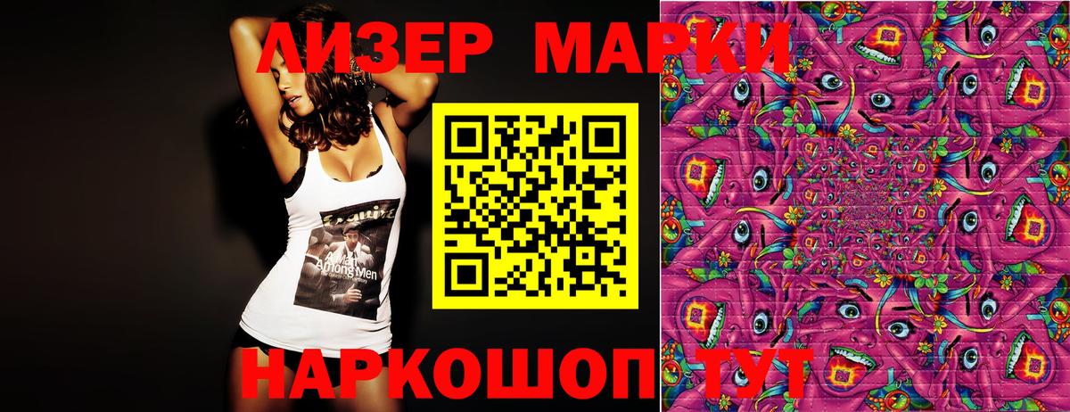 Нурлат  Марки 25I-NBOMe 1500мкг  Марки N-bome  Марки 25I-NBOMe 1500мкг  Вход с VPN 