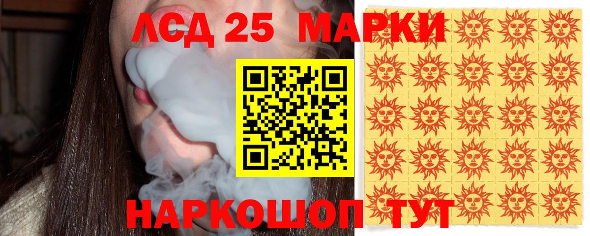 Марки NBOMe 1500мкг Нурлат