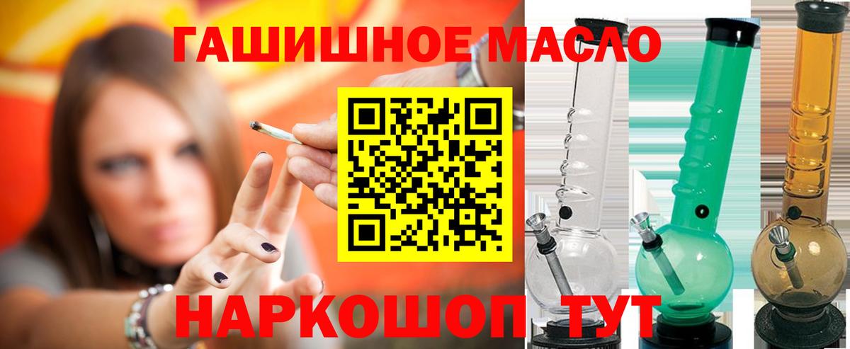 ТГК вейп с тгк Нурлат