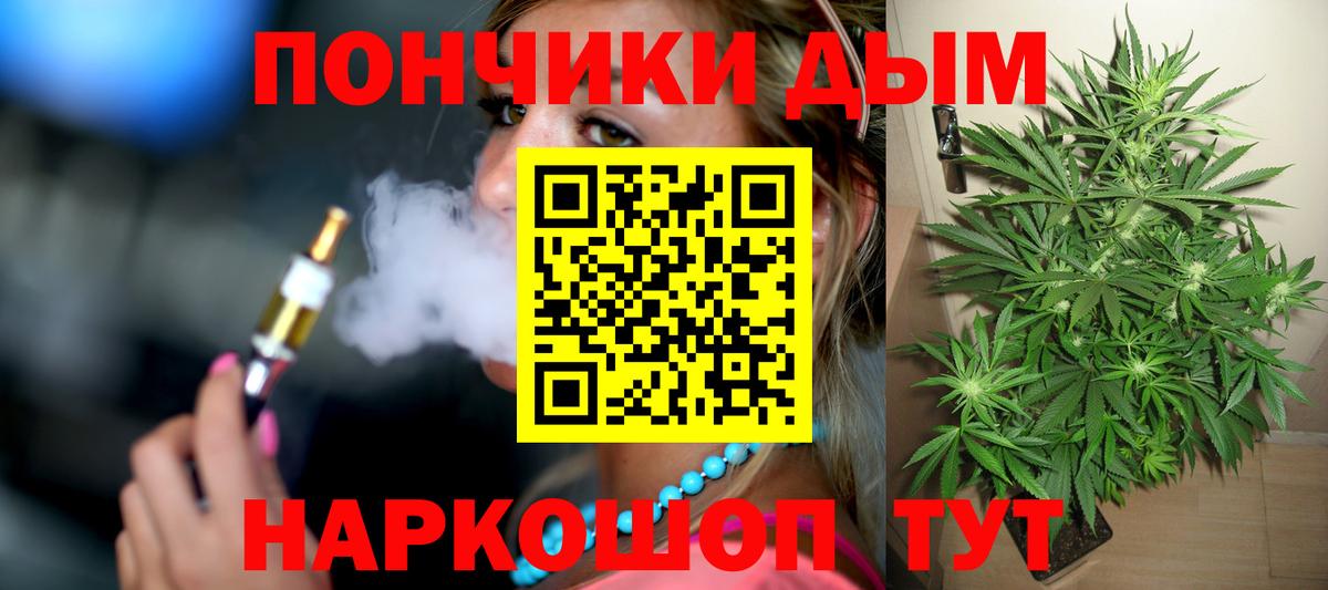 Шишки марихуана White Widow  Каннабис LSD WEED  Конопля Amnesia  Нурлат  Вход с VPN 