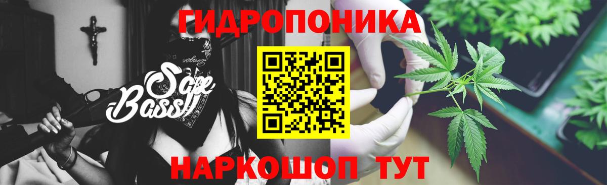 Бошки марихуана Amnesia Нурлат